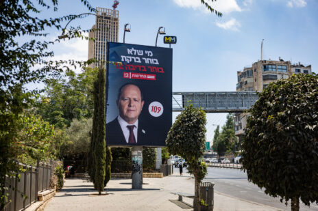 שלט תעמולה התוקף את חדשות 12, של השר מהליכוד ניר ברקת, לקראת הבחירות המקדימות בליכוד, 18.8.26 (צילום: חיים גולדברג) שלט תעמולה התוקף את חדשות 12, של השר מהליכוד ניר ברקת, לקראת הבחירות המקדימות בליכוד, 18.8.26 (צילום: חיים גולדברג)