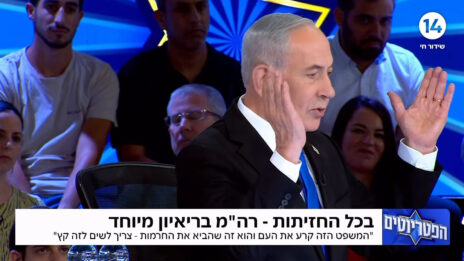 ראש ממשלת ישראל, בנימין נתניהו, באולפן "הפטריוטים". יוני 2026 (צילום מסך מתוך שידורי ערוץ 14) רה"מ הנאשם בנימין נתניהו, "הפטריוטים". יוני 2026 (צילום מסך מתוך שידורי ערוץ 14)