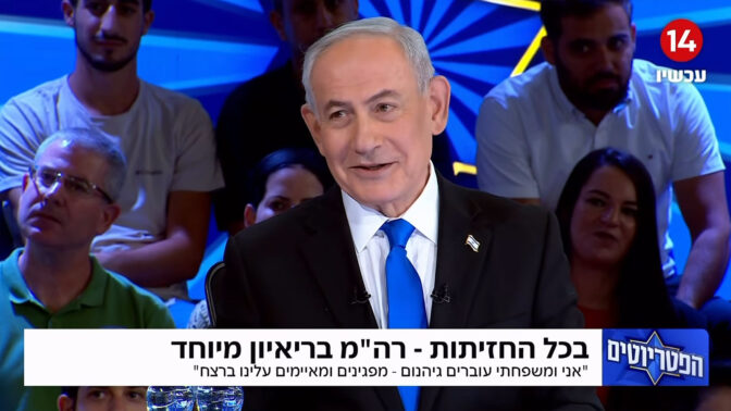 ראש ממשלת ישראל, בנימין נתניהו, באולפן "הפטריוטים". יוני 2026 (צילום מסך מתוך שידורי ערוץ 14)
