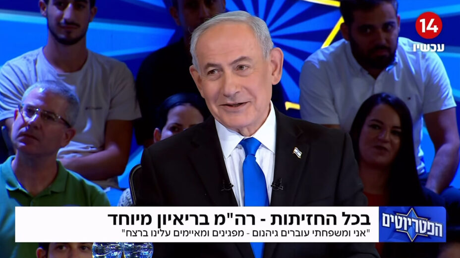 ראש ממשלת ישראל, בנימין נתניהו, באולפן "הפטריוטים". יוני 2026 (צילום מסך מתוך שידורי ערוץ 14) ראש ממשלת ישראל, בנימין נתניהו, באולפן "הפטריוטים". יוני 2026 (צילום מסך מתוך שידורי ערוץ 14)