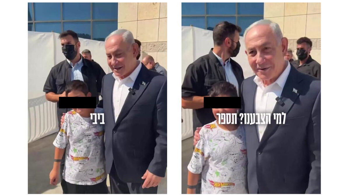 בנימין נתניהו עם אחד הילדים שצולמו בסרטון, מתוך העתירה (ההשחרות אינן במקור) בנימין נתניהו עם אחד הילדים שצולמו בסרטון, מתוך העתירה (ההשחרות אינן במקור)