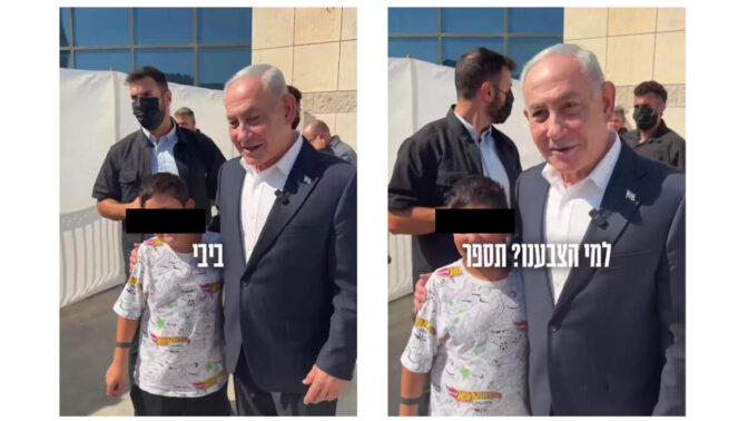 בנימין נתניהו עם אחד הילדים שצולמו בסרטון, מתוך העתירה (ההשחרות אינן במקור)