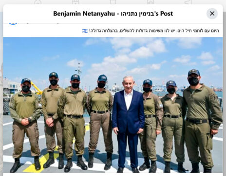 מתוך עמוד הפייסבוק של בנימין נתניהו (צילום מסך) מתוך עמוד הפייסבוק של בנימין נתניהו (צילום מסך)