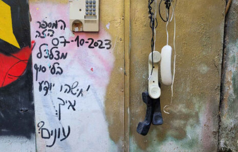 רחוב פרנקל, 2026 (צילום: ציפה קמפינסקי) רחוב פרנקל, 2026 (צילום: ציפה קמפינסקי)