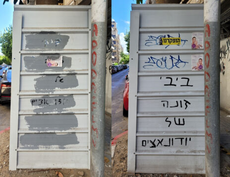רחוב נחלת בנימין, 2024 (צילומים: ציפה קמפינסקי) רחוב נחלת בנימין, 2024 (צילומים: ציפה קמפינסקי)