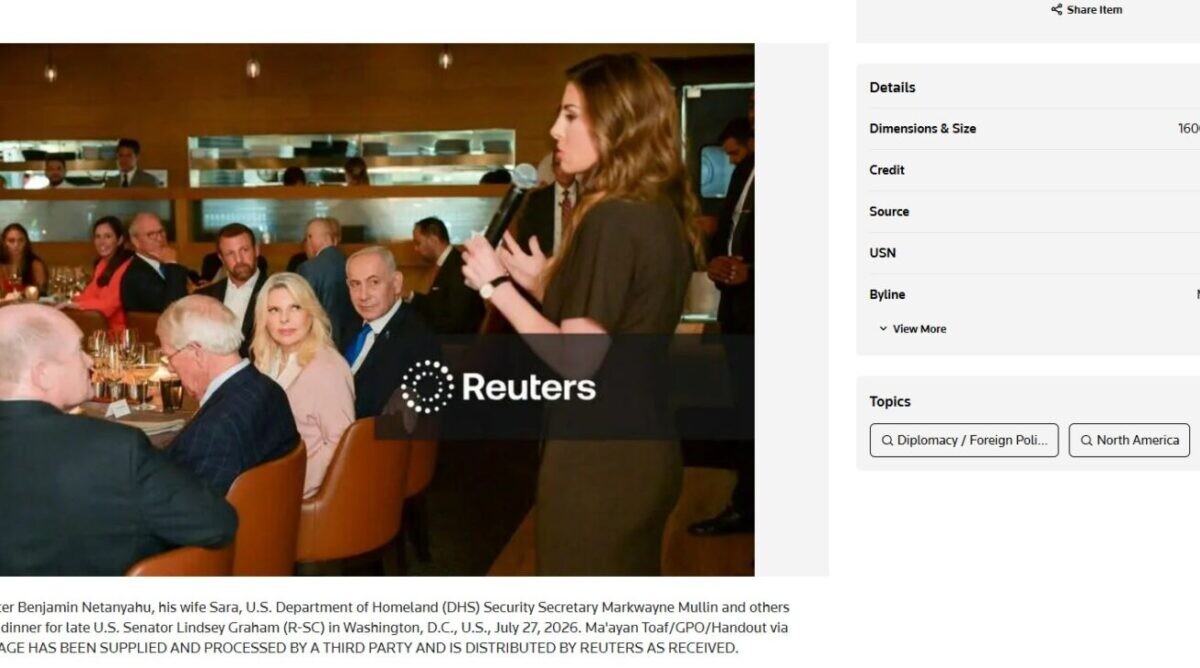 An airbrushed photograph of Sara Netanyahu distributed by the Government Press Office on July 28, 2026, that made its way into the Reuters photo archive (screenshot from Reuters) An airbrushed photograph of Sara Netanyahu distributed by the Government Press Office on July 28, 2026, that made its way into the Reuters photo archive (screenshot from Reuters)