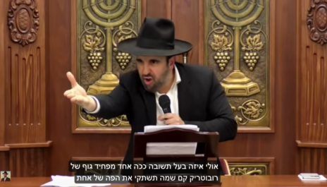 צילום מסך מסרטון של הרב מאיר אליהו