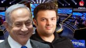 Prime Minister Benjamin Netanyahu. Behind him: Yitzhak Mirilashvili, the owner of Channel 14 (Photos: Flash90, Ronen Goldman, screenshots from the Knesset Channel and Channel 14)