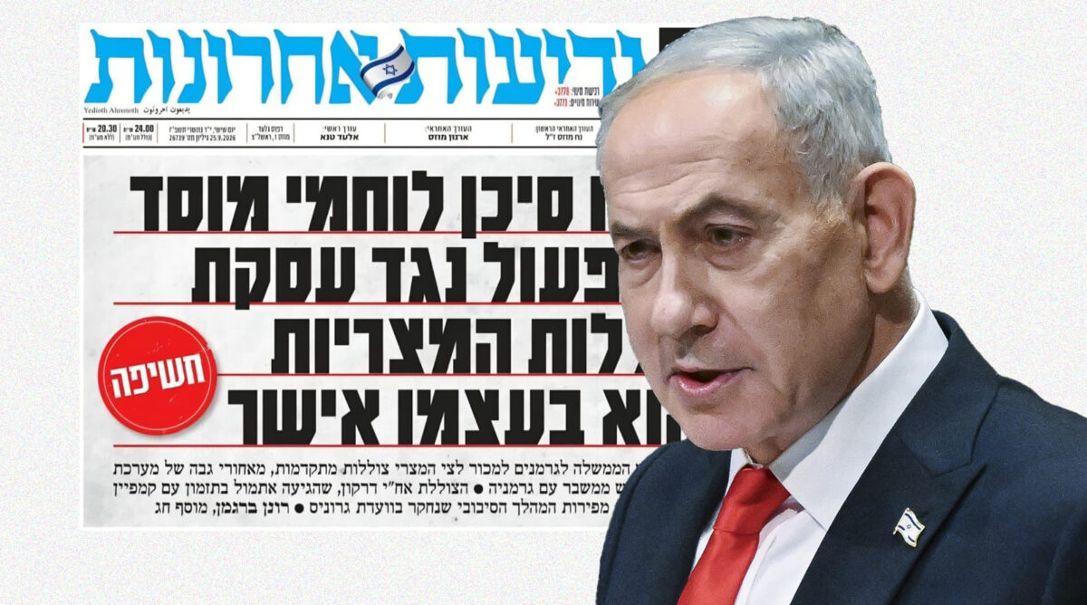 רה"מ הנאשם בנימין נתניהו (צילום: פלאש90) רה"מ הנאשם בנימין נתניהו (צילום: פלאש90)