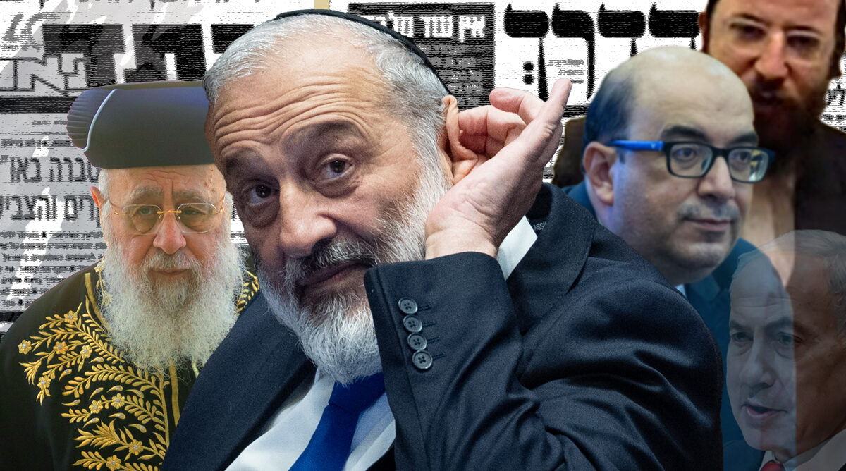שמירת העיניים: עיון ביקורתי בעיתונות החרדית. אריה דרעי, סמי אבו שחאדה, אליקים שטארק ובנימין נתניהו (צילומים: מקוריים: פלאש90) שמירת העיניים: עיון ביקורתי בעיתונות החרדית. אריה דרעי, סמי אבו שחאדה, אליקים שטארק ובנימין נתניהו (צילומים: מקוריים: פלאש90)