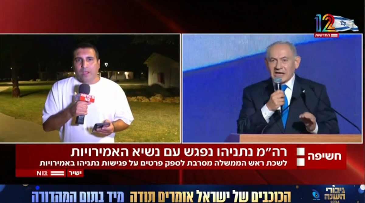 ירון אברהם מדווח בחדשות 12 על נסיעתו של רה"מ הנאשם בנימין נתניהו לאיחוד האמירויות, 27.9.26 (צילום מסך) ירון אברהם מדווח בחדשות 12 על נסיעתו של רה"מ הנאשם בנימין נתניהו לאיחוד האמירויות, 27.9.26 (צילום מסך)
