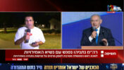 ירון אברהם מדווח בחדשות 12 על נסיעתו של רה"מ הנאשם בנימין נתניהו לאיחוד האמירויות, 27.9.26 (צילום מסך)