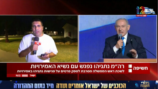 ירון אברהם מדווח בחדשות 12 על נסיעתו של רה"מ הנאשם בנימין נתניהו לאיחוד האמירויות, 27.9.26 (צילום מסך) ירון אברהם מדווח בחדשות 12 על נסיעתו של רה"מ הנאשם בנימין נתניהו לאיחוד האמירויות, 27.9.26 (צילום מסך)