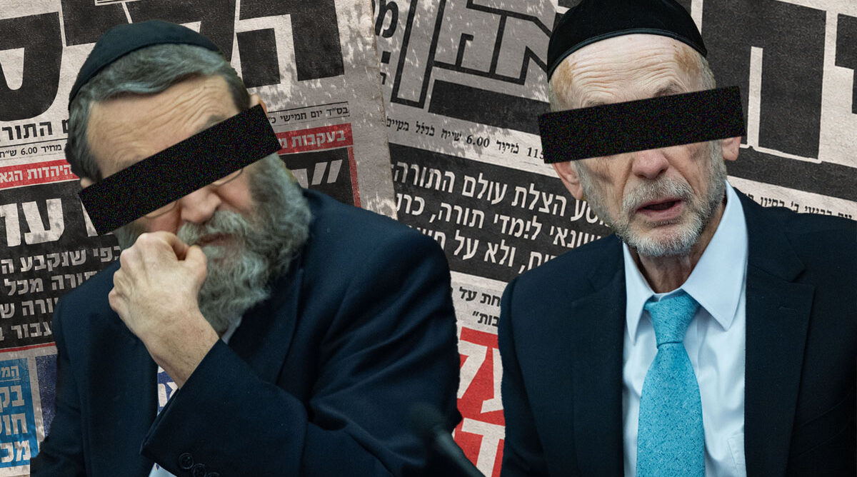 משה גפני, אורי מקלב והעיתונות החרדית (צילום מקורי: פלאש90) משה גפני, אורי מקלב והעיתונות החרדית (צילום מקורי: פלאש90)