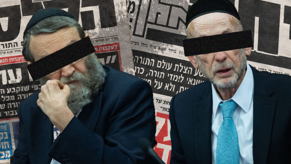 משה גפני, אורי מקלב והעיתונות החרדית (צילום מקורי: פלאש90) משה גפני, אורי מקלב והעיתונות החרדית (צילום מקורי: פלאש90)