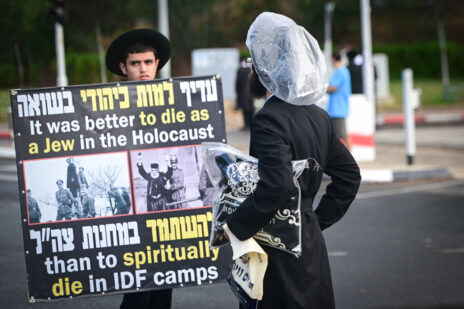 חרדים מפגינים נגד גיוס לצה"ל מחוץ לבסיס תל השומר ברמת גן, 31.8.26 (צילום: אבשלום ששוני) חרדים מפגינים נגד גיוס לצה"ל מחוץ לבסיס תל השומר ברמת גן, 31.8.26 (צילום: אבשלום ששוני)