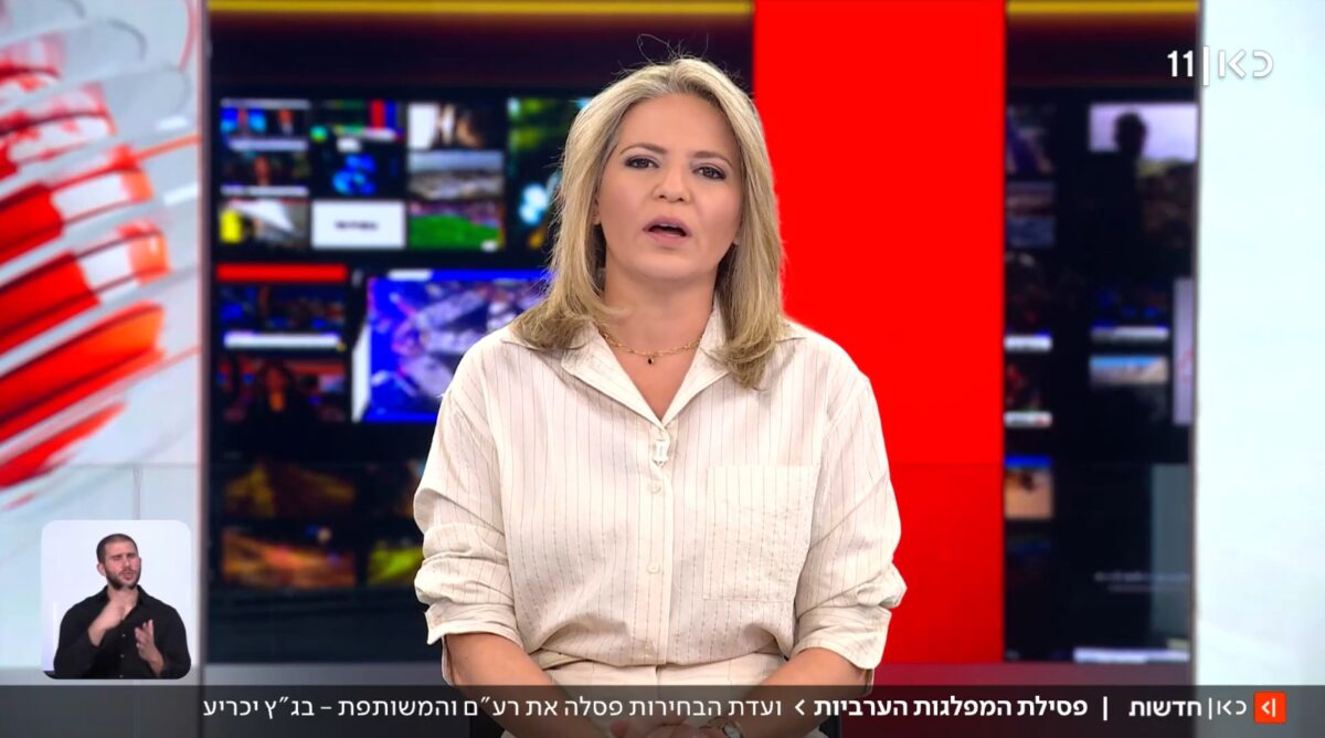 טלי מורנו, מגישת חדשות כאן 11, 23.9.26 (צילום מסך) טלי מורנו, מגישת חדשות כאן 11, 23.9.26 (צילום מסך)