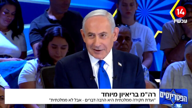 ראש הממשלה בנימין נתניהו מתארח באולפן "הפטריוטים", אוגוסט 2026 (צילום מסך מתוך שידורי ערוץ 14) ראש הממשלה בנימין נתניהו מתארח באולפן "הפטריוטים", אוגוסט 2026 (צילום מסך מתוך שידורי ערוץ 14)