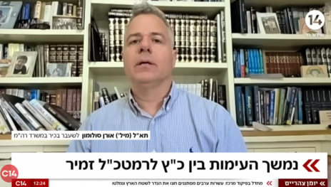 אורן סולומון, צילום מסך מערוץ 14 אורן סולומון, צילום מסך מערוץ 14