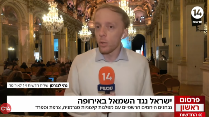 נתי לנגרמן, צילום מסך מערוץ 14 נתי לנגרמן, צילום מסך מערוץ 14