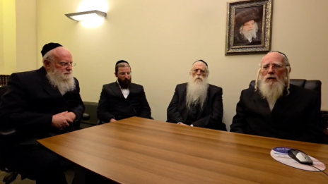 מימין: ישראל אייכלר, מאיר פרוש, אליקים שטארק ומשה רוט, צילום מסך מסרטון שפרסמו לאחר הגשת רשימת יהדות התורה לכנסת, 8.9.26 מימין: ישראל אייכלר, מאיר פרוש, אליקים שטארק ומשה רוט, צילום מסך מסרטון שפרסמו לאחר הגשת רשימת יהדות התורה לכנסת, 8.9.26