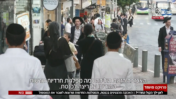 הנשים נותרות ברקע. מתוך הכתבה של אלי הירשמן בחדשות 12, 1.9.26 (צילום מסך)