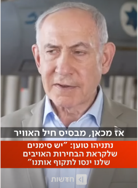 צילום מסך מתוך פרסום בעמוד האינסטגרם של כאן 11, 29.9.26 צילום מסך מתוך פרסום בעמוד האינסטגרם של כאן 11, 29.9.26