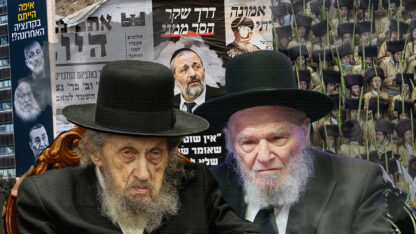 הרבנים החרדים הליטאים דב לנדו (משמאל) ומשה הלל הירש (צילומים מקוריים: פלאש90) הרבנים החרדים הליטאים דב לנדו (משמאל) ומשה הלל הירש (צילומים מקוריים: פלאש90)