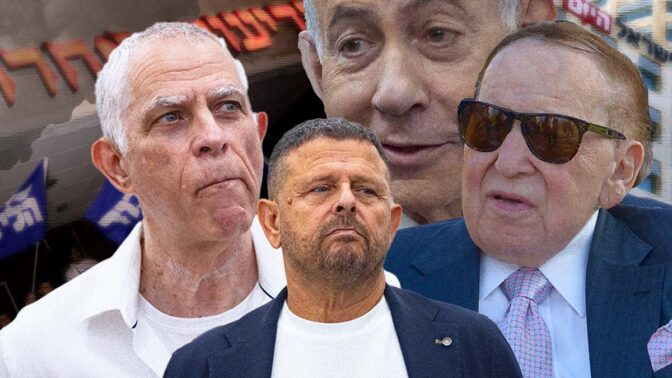 מימין: שלדון אדלסון, המו"ל המנוח של "ישראל היום"; רה"מ הנאשם בנימין נתניהו; הח"כ לשעבר איתן כבל; מו"ל "ידיעות אחרונות" ארנון (נוני) מוזס (צילומים: פלאש90) מימין: שלדון אדלסון, המו"ל המנוח של "ישראל היום"; רה"מ הנאשם בנימין נתניהו; הח"כ לשעבר איתן כבל; מו"ל "ידיעות אחרונות" ארנון (נוני) מוזס (צילומים: פלאש90)