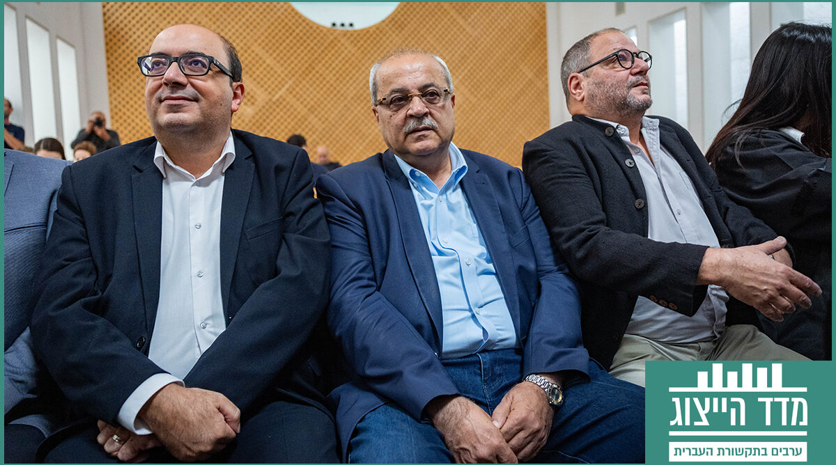 חברי הכנסת (מימין לשמאל) עופר כסיף, אחמד טיבי וסמי אבו שחאדה, בדיון בבית-המשפט העליון בפסילת המפלגות הערביות מהתמודדות בבחירות לכנסת ה-26, 1.10.26 (צילום: יונתן זינדל) חברי הכנסת (מימין לשמאל) עופר כסיף, אחמד טיבי וסמי אבו שחאדה, בדיון בבית-המשפט העליון בפסילת המפלגות הערביות מהתמודדות בבחירות לכנסת ה-26, 1.10.26 (צילום: יונתן זינדל)