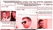 כותרות על מתקפות של יאיר נתניהו על צה"ל ומפקדיו