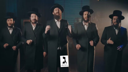 צילום מסך מג'ינגל הבחירות של יהדות-התורה צילום מסך מג'ינגל הבחירות של יהדות-התורה