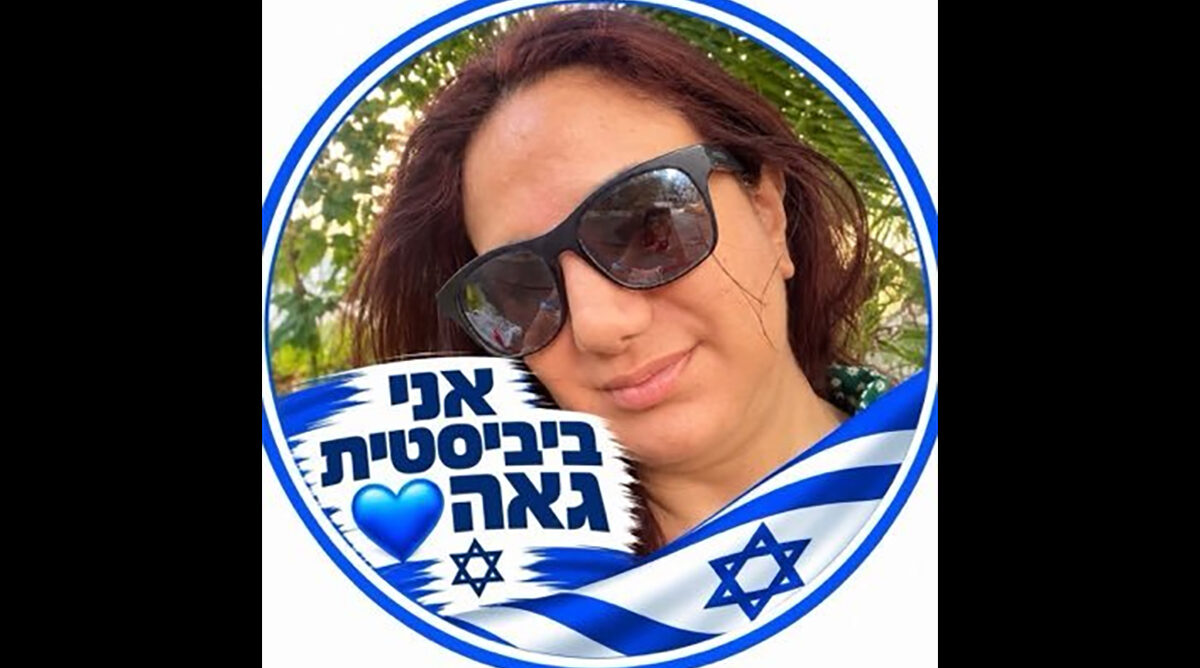 צילום מסך מחשבון הטוויטר של שרית מאירי, בו התפרסמו הפרסומים המכפישים צילום מסך מחשבון הטוויטר של שרית מאירי, בו התפרסמו הפרסומים המכפישים