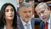 מימין: רה"מ הנאשם בנימין נתניהו, ראש השב"כ דוד זיני, שרת התחבורה מהליכוד מירי רגב (צילומים: פלאש90)