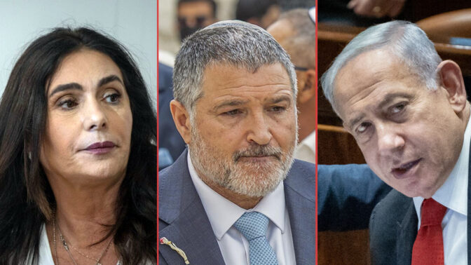 מימין: רה"מ הנאשם בנימין נתניהו, ראש השב"כ דוד זיני, שרת התחבורה מהליכוד מירי רגב (צילומים: פלאש90) מימין: רה"מ הנאשם בנימין נתניהו, ראש השב"כ דוד זיני, שרת התחבורה מהליכוד מירי רגב (צילומים: פלאש90)