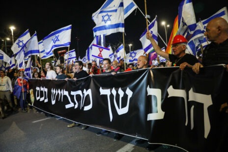 הפגנה נגד ההפיכה המשטרית, בני-ברק, 23.3.23 (צילום: פלאש90)