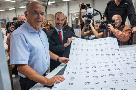 יו"ר ועדת הבחירות המרכזית, השופט נעם סולברג, עם ממלא מקום המנכ"ל דין ליבנה (במרכז). קריית-גת, אוקטובר 2026 (צילום: יונתן זינדל) יו"ר ועדת הבחירות המרכזית, השופט נעם סולברג, עם ממלא מקום המנכ"ל דין ליבנה (במרכז). קריית-גת, אוקטובר 2026 (צילום: יונתן זינדל)