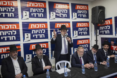 יו"ר יהדות התורה ח"כ יעקב אשר (במרכז), בכנס פתיחת קמפיין הבחירות של המפלגה, ירושלים, 1.10.26 (צילום: חיים גולדברג)