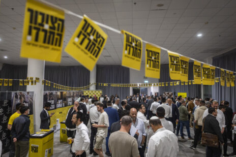כנס בחירות של מפלגת הציבור-החרדי בראשות מוטי לייטנר, ירושלים, 17.10.26 (צילום: חיים גולדברג)