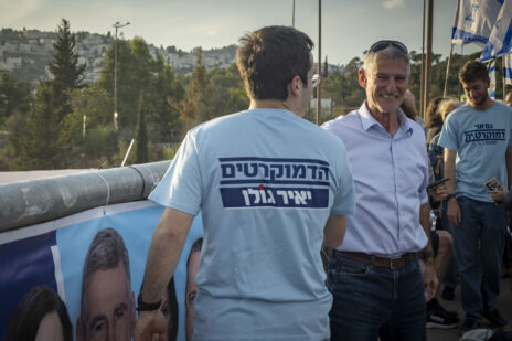 יו"ר הדמוקרטים יאיר גולן (צילום: אורן בן חקון) יו"ר הדמוקרטים יאיר גולן (צילום: אורן בן חקון)