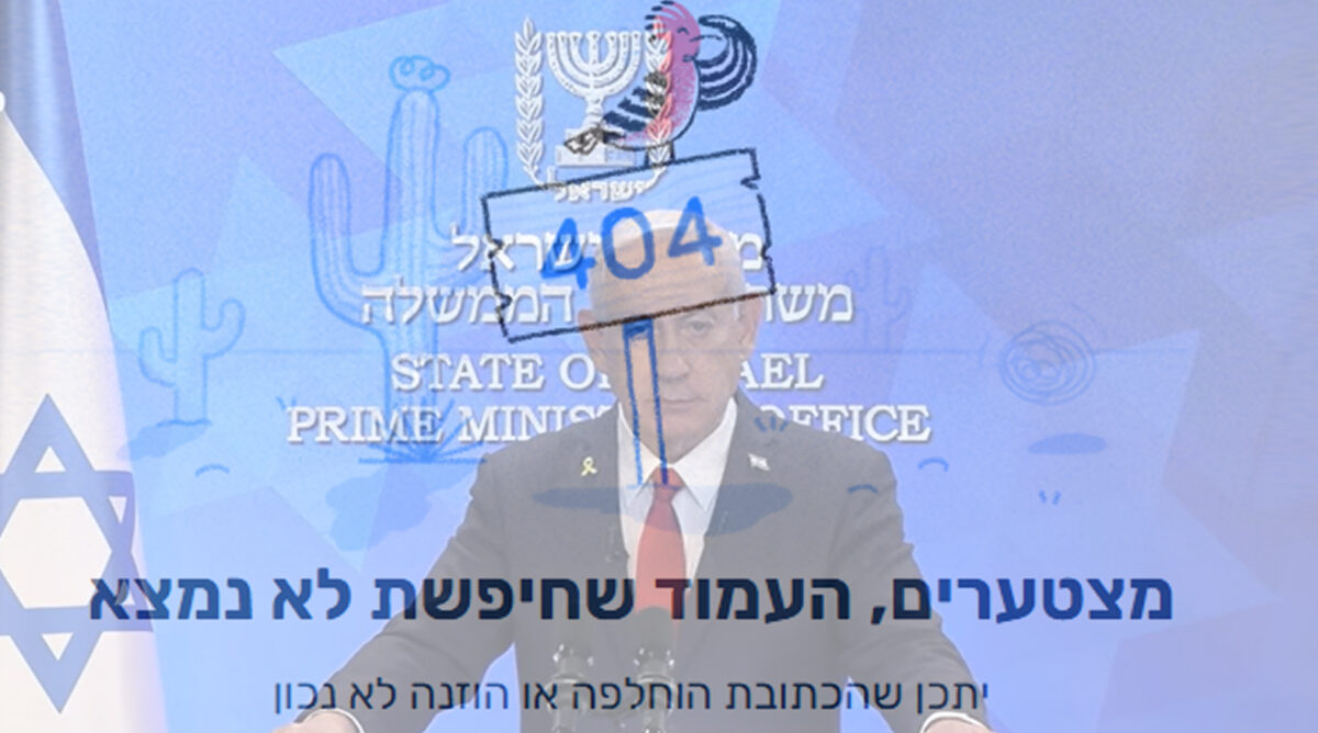 מצטערים. העמוד שחיפשת לא נמצא. "מסיבת העיתונאים" של נתניהו מצטערים. העמוד שחיפשת לא נמצא. "מסיבת העיתונאים" של נתניהו