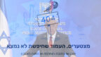 מצטערים. העמוד שחיפשת לא נמצא. "מסיבת העיתונאים" של נתניהו מצטערים. העמוד שחיפשת לא נמצא. "מסיבת העיתונאים" של נתניהו