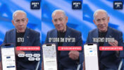 ראש הממשלה, בנימין נתניהו, מתוך סרטון תעמולה שבו הוא מבקש מתומכיו להתחבר לאפליקציית "ניצחון 26" של הליכוד וחברת "אלקטור" (צילום מסך)