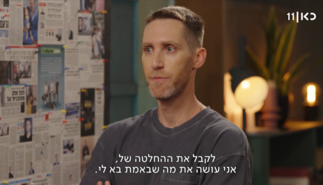 אסף רפפורט, מבעלי השליטה בערוץ 13, בראיון בתוכנית "פגישה עם רוני קובן" בכאן 11 (צילום מסך)