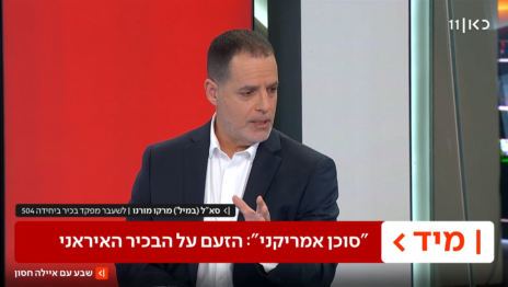 הפאנליסט מרקו מורנו בתוכנית "שבע עם איילה חסון" בכאן 11, 4.6.26 (צילום מסך) הפאנליסט מרקו מורנו בתוכנית "שבע עם איילה חסון" בכאן 11, 4.6.26 (צילום מסך)