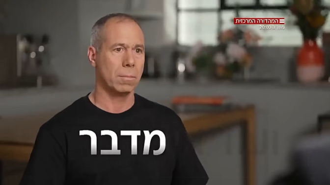 אבי גיל בפרומו לראיון בחדשות 12 (צילום מסך) אבי גיל בפרומו לראיון בחדשות 12 (צילום מסך)