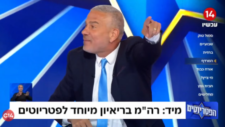 שדרן ערוץ 14 ינון מגל מברך את רה"מ הנאשם בנימין נתניהו עם כניסתו להופעה נוספת בתוכנית "הפטריוטים", 13.10.26 (צילום מסך) שדרן ערוץ 14 ינון מגל מברך את רה"מ הנאשם בנימין נתניהו עם כניסתו להופעה נוספת בתוכנית "הפטריוטים", 13.10.26 (צילום מסך)