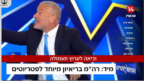ינון מגל מקבל את פניו של רה"מ הנאשם בנימין נתניהו, "הפטריוטים", ערוץ 14 ינון מגל מקבל את פניו של רה"מ הנאשם בנימין נתניהו, "הפטריוטים", ערוץ 14