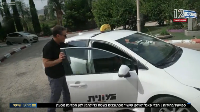 פאנל הבחירות של אולפן שישי, 23.10.26 (צילום מסך) פאנל הבחירות של אולפן שישי, 23.10.26 (צילום מסך)